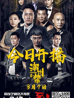 黑暗荣耀