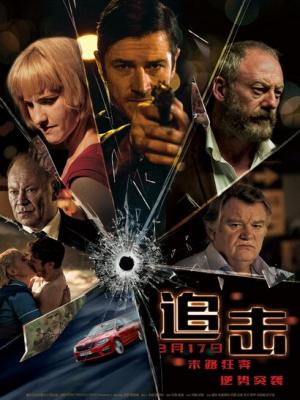 男朋友是九尾狐