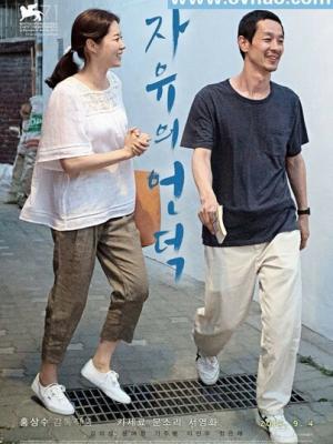 浪漫医生金师傅